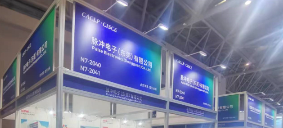 參加第二十一屆中國國際檢驗(yàn)醫(yī)學(xué)暨輸血儀器試劑博覽會(huì)（CACLP）